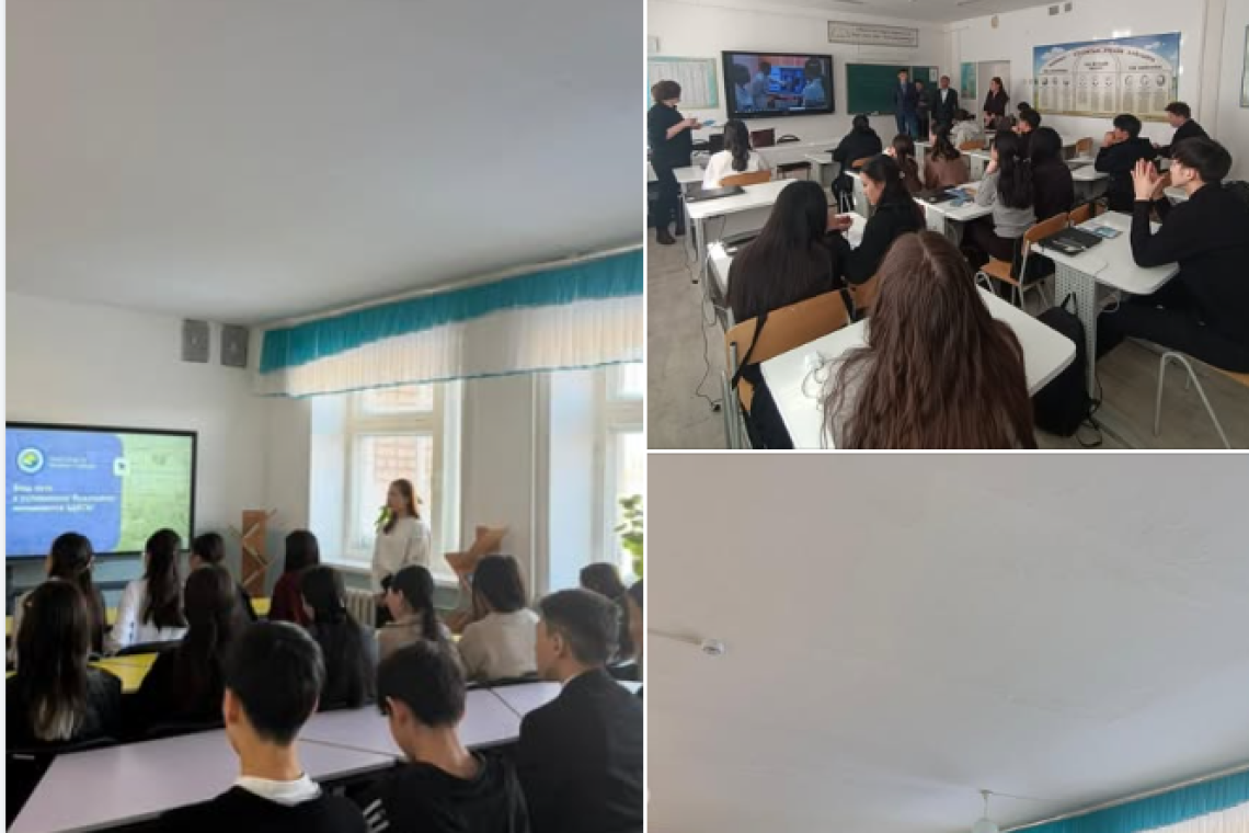 Бүгін, Шоқан Уәлиханов атындағы Көкшетау университеті мұғалімдері келіп, мамандық таңдау бағытында бағдар беру жұмыстарын жүргізді. Университет қабырғасындағы берілетін мамандықтар туралы, оқу жүйесі мен жеңілдіктер жайлы түсіндірме жұмыстары жүргізілді.